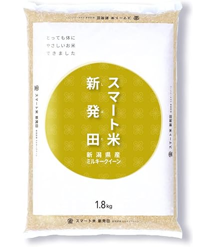 Amazon.co.jp: 【玄米】 冷めても美味しい 茨城県産ミルキークイーン